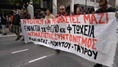 Επίθεση φασιστών σε εκδήλωση της ΚΕΕΡΦΑ στην Καλλιθέα
