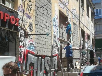 ΑΝΤ.ΑΡ.ΣΥ.Α.: Κάτω τα χέρια από το Θέατρο «Εμπρός»!