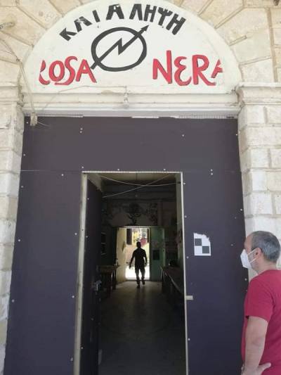 Rosa Nera: Κείμενα της ανακατάληψης του Λόφου