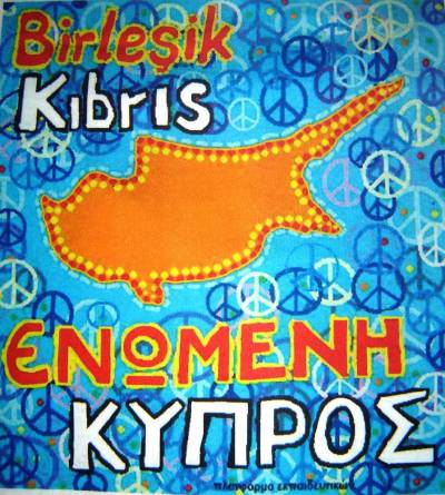 Ελληνοκυπριακό Τμήμα της Πλατφόρμας Ενωμένη Κύπρος: Αλληλεγγύη στους Τουρκοκύπριους εκπαιδευτικούς