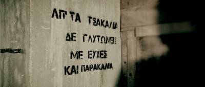 Εργαζόμενοι στα Πεντάμηνα: Νέο κάλεσμα Συντονισμού 29/12/2015 στις 6μμ