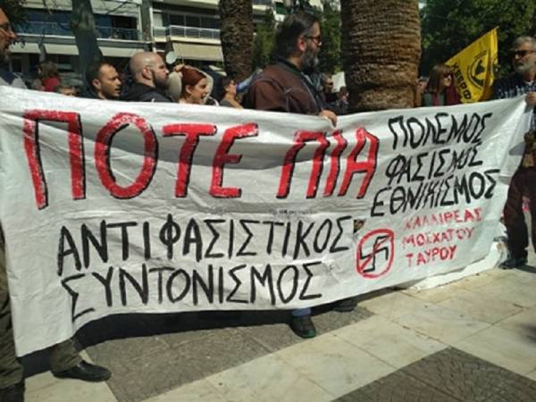 Αντιφασιστικός Συντονισμός Καλλιθέας – Μοσχάτου – Ταύρου: Καταγγελία της επίθεσης των ΜΑΤ στην αντιφασιστική συγκέντρωση της 25ης Μαρτίου