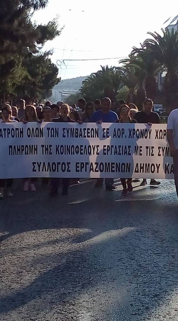 Εργατική Λέσχη Καλλιθέας: Ψήφισμα Συμπαράστασης για τον Γιώργο Παρασκευόπουλο