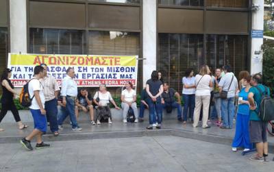 Αλληλεγγύη στους εργαζόμενους του ξενοδοχείου Athens Ledra (ΑΝΤΑΡΣΥΑ Κουκακίου-Νέου Κόσμου-Πετραλώνων-Θησείου)