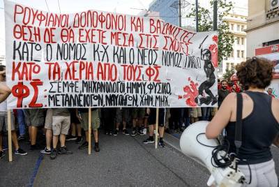 Σάββατο 17/9 ΟΛΟΙ/ΟΛΕΣ στη συγκέντρωση στα Προπύλαια στις 19:00. Καλούν Φοιτητικοί Σύλλογοι και Σωματεία