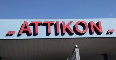 Εργαζόμενοι στο Αττικό νοσοκομείο: ΔΕΝ υπάρχει σχέδιο για τον κορωνοϊό που να είναι εφαρμόσιμο