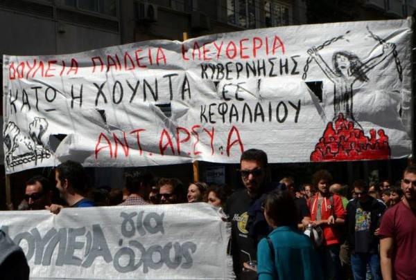 ΑΝΤΑΡΣΥΑ: Κάτω τα χέρια από τους Ξενοδοχοϋπαλλήλους!