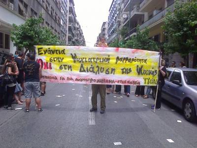 Πρωτοβουλία για ένα Πολύμορφο Κίνημα στην Ψυχική Υγεία: Το μέλλον της κοινοτικής ψυχιατρικής