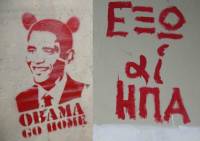 ANTARSYA: USA President Obama is not welcome in Greece!