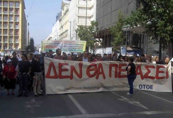 Μέτωπο πάλης (Αριστεράς – Συνδικάτων – Αγροτιάς) ενάντια στο αντι-ασφαλιστικό νομοσχέδιο