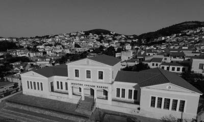 Παρεμβάσεις Κινήσεις Συσπειρώσεις: Τα σχολεία μας ανοιχτή αγκαλιά αλληλεγγύης για όλα τα παιδιά!