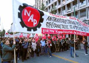 Απόφαση Π.Ε. ΝΑΡ: Για την εκλογική παρέμβαση και τακτική