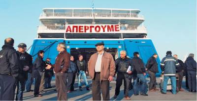 Πανελλήνια Ναυτική Ομοσπονδία: Συμμετοχή στην Απεργία 8/5