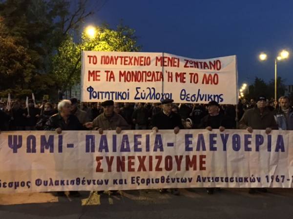 Δελτίο Τύπου ΑΝΤΑΡΣΥΑ Θεσσαλονίκης, 24/11
