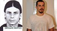 Ανακοίνωση του Κώστα Παπαδάκη συνηγόρου του Μ. Σεϊσίδη