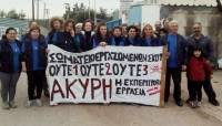 ΑΤΕ–ΕΚΑ: Οι εργάτες και οι εργάτριες της SKOT ΑΕ υπερασπίζουν και πάλι την αξιοπρέπεια και τη ζωή τους