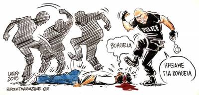 Θάνατος Ζακ: «Εκκωφαντική σιωπή του ΕΚΑΒ» καταγγέλλουν υγειονομικοί