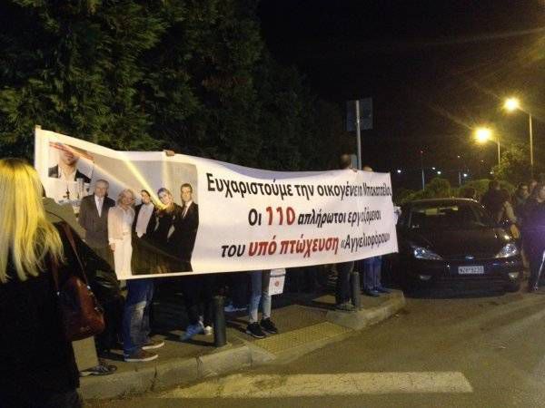 Οι 108 εργαζόμενοι του «Αγγελιοφόρου» Θεσσαλονίκης σε κινητοποιήσεις ενάντια στο κλείσιμο της εφημερίδας