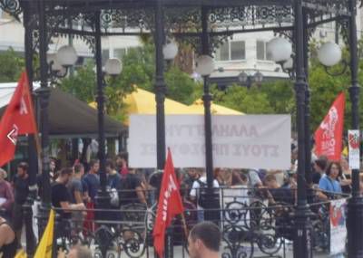 ANTΑΡΣΥΑ: Ανακοίνωση για την αντιφασιστική συγκέντρωση της Παρασκευής στον Πειραιά