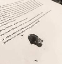 Δήλωση στήριξης για το Νίκο Ρωμανό από 4 διεθνείς φιλοσόφους και συγγραφείς