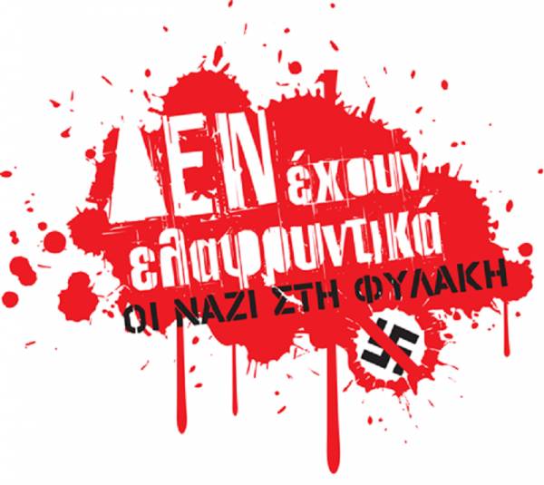 Για τα προτεινόμενα ελαφρυντικά στη δίκη της ΧΑ- Κ. Παπαδάκης, Θ. Καμπαγιάννης, Τ. Ζώτος