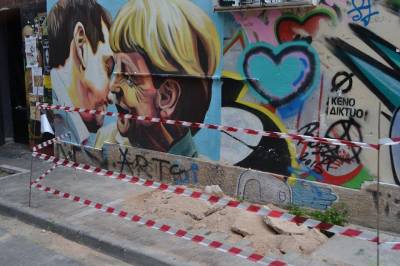 Κόψανε το νερό στο Ελεύθερο Αυτοδιαχειριζόμενο Θέατρο Εμπρός !