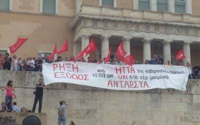 ΑΝΤΑΡΣΥΑ: Όχι στη νέα συμφωνία-μνημόνιο! Πέμπτη ώρα 19.00 στα Προπύλαια