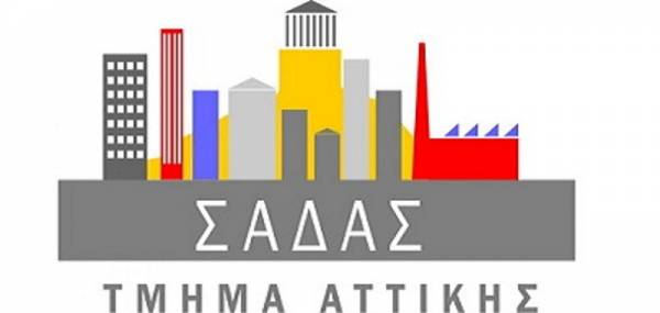 Απόφαση του Δ.Σ. του Συλλόγου Αρχιτεκτόνων Αττικής για τον Μεγάλο Περίπατο