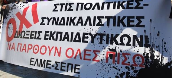 Για τις διώξεις ενάντια σε συνδικαλιστές από τον ΔΙΔΕ Πειραιά. Απαντάμε με μαζική κινητοποίηση στις 23/3, στα Δικαστήρια - Παρεμβάσεις ΠΕ-ΔΕ