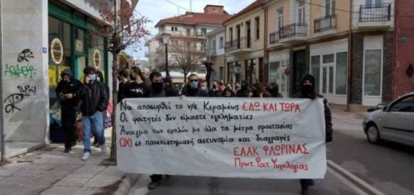 Τ.Ε. ΑΝΤ.ΑΡ.ΣΥ.Α. Φλώρινας: Να συναντηθούν οι επιμέρους αντιστάσεις – Να στηρίξουμε μαζικά την πρωτοβουλία της Ανοιχτής Συνέλευσης Πολιτών