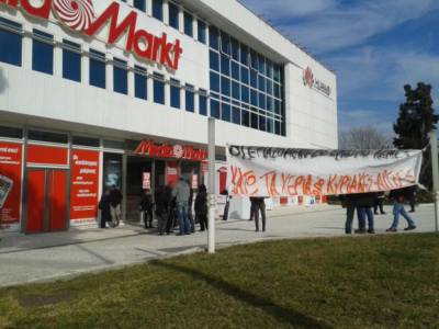Εργαζόμενοι στα MediaMarkt: Θέλουν να ξεμπερδέψουν με όποιο δικαίωμα μας έχει μείνει