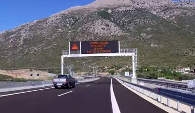 ΑΝΤΑΡΣΥΑ Ιωαννίνων : Εγκαίνια που θα πληρώσουμε χρυσά