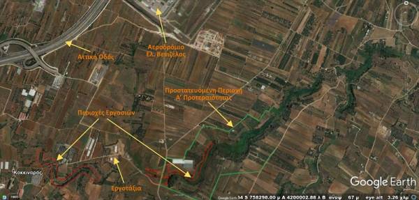 Να σταματήσει άμεσα η καταστροφή των προστατευόμενων εκτάσεων του Ερασίνου: Κοινό δελτίο τύπου 45 Περιβαλλοντικών Οργανώσεων, συλλογικοτήτων και φορέων