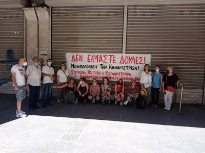 Η Επιτροπή ντόπιων και μεταναστ(ρι)ων καθαριστ(ρι)ων των σχολικών μονάδων του δήμου της Αθήνας για τη συνάντηση με τον ΓΓ του δήμου Αθηναίων