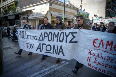 ΕΛΜΕ Ν. Σμύρνης-Καλλιθέας-Μοσχάτου: Ανακοίνωση-Διαμαρτυρία για τη συμμετοχή της Χρυσής Αυγής στις εκδηλώσεις για 25η Μαρτίου