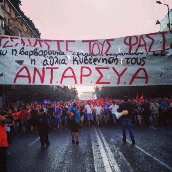 ΑΝΤΙΦΑΣΙΣΤΙΚΗ ΣΥΓΚΕΝΤΡΩΣΗ 27 Ιούνη, 8.30πμ, Εφετείο Αθηνών, Λ.Αλεξάνδρας &amp; Λουκάρεως ενάντια στους δολοφόνους νεοναζί της Χρυσής Αυγής