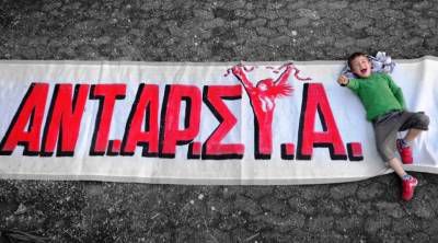 ΑΝΤ.ΑΡ.ΣΥ.Α ΗΡΑΚΛΕΙΟΥ Κρήτης:ΣΤΗ ΜΑΧΗ ΤΩΝ ΕΚΛΟΓΩΝ της 20/9/2015 - ΔΕΛΤΙΟ ΤΥΠΟΥ