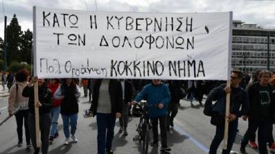 Ανακοίνωση του Κόκκινου Νήματος: 10 σημεία για την αποτίμηση των εκλογικών αποτελεσμάτων