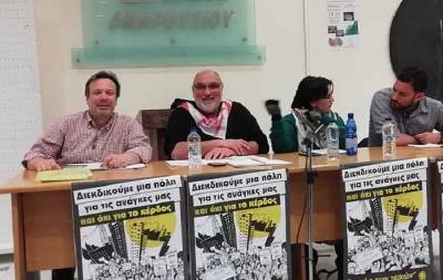 ΑΡΙΣΤΕΡΗ ΡΙΖΟΣΠΑΣΤΙΚΗ ΔΗΜΟΤΙΚΗ ΚΙΝΗΣΗ «Εκτός των Τειχών»-Μαρούσι: παρουσίαση προγράμματος και ψηφοδελτίου