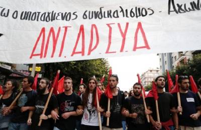 ΑΝΤΑΡΣΥΑ: Αγώνας για πραγματικές αυξήσεις Όχι στην εκμετάλλευση, την φτώχια και την κοροϊδία!