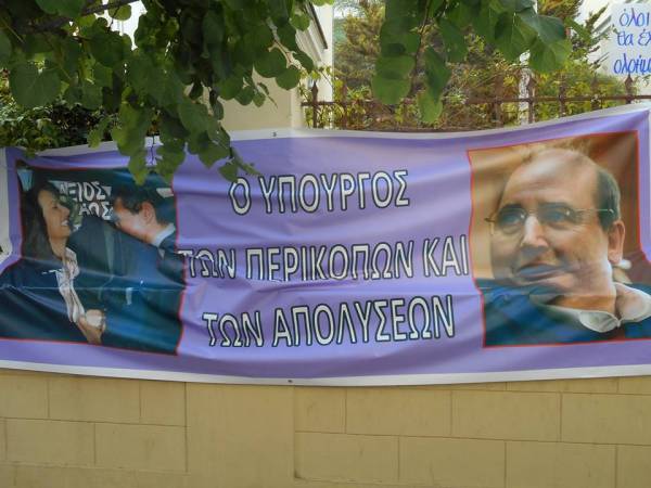 Συντονιστικό Νηπιαγωγών: Διαλύεται το κλασσικό ολοήμερο νηπιαγωγείο!