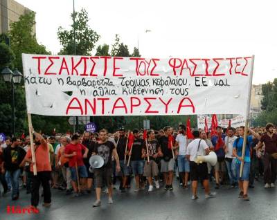 Καταγγελία της ΑΝΤΑΡΣΥΑ για επίθεση χρυσαυγιτών έξω από το 3ο Λύκειο Πειραιά