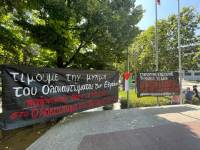 Λάρισα: Η ακύρωση της παρουσίας των αξιωματούχων της Πρεσβείας του Ισραήλ είναι μια σπουδαία νίκη.