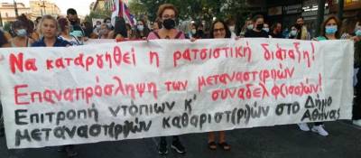 Αντικαπιταλιστική Ανατροπή στην Αθήνα: Στηρίζουμε τον αγώνα της Επιτροπής Ντόπιων και Μεταναστ(ρι)ών Καθαριστ(ρι)ών