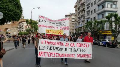 Μαζική πορεία στη Θεσσαλονίκη ενάντια στην αστυνομική καταστολή