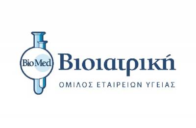 Βιοϊατρική -Αναστολή λειτουργίας σε υποκαταστήματα, Συγκέντρωση διαμαρτυρίας 7/4, 7πμ