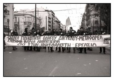 Νεκρός εργαζόμενος ντελίβερι σε τροχαίο