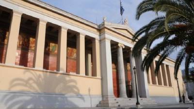 ΑΔΕΔΥ: Ψήφισμα Γενικού Συμβουλίου για την προσπάθεια κατάργησης του ασύλου από την κυβέρνηση της ΝΔ