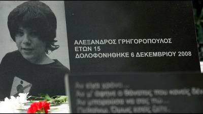 Εργατική Λέσχη Νέας Σμύρνης: η ζωή μας δεν καταστέλλεται! 6 Δεκέμβρη, 12.00 στην Πλατεία Νέας Σμύρνης