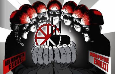 ΒΙΟΜΕ: Δεν τους πέρασε μία, δεν θα τους περάσει ποτέ!